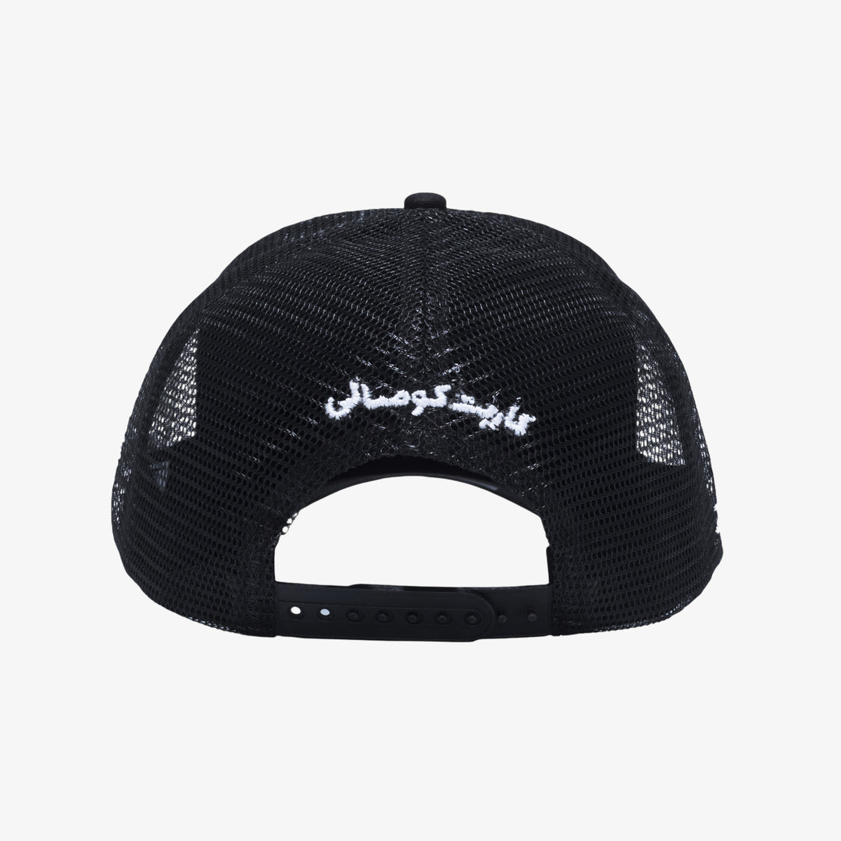 Bouncer Trucker Hat (Black)