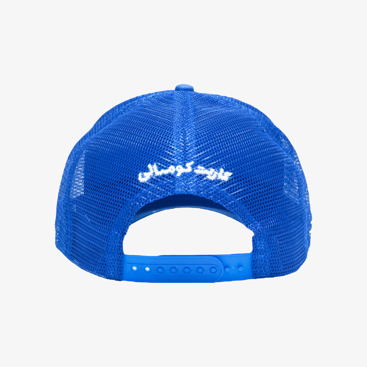 Bouncer Trucker Hat (Blue)