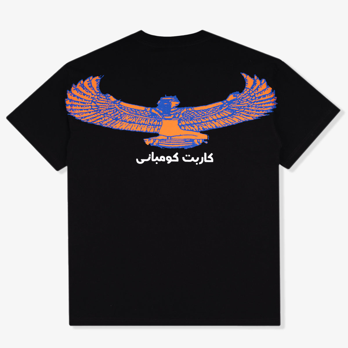 Carpet Goddess Tee (Black)
