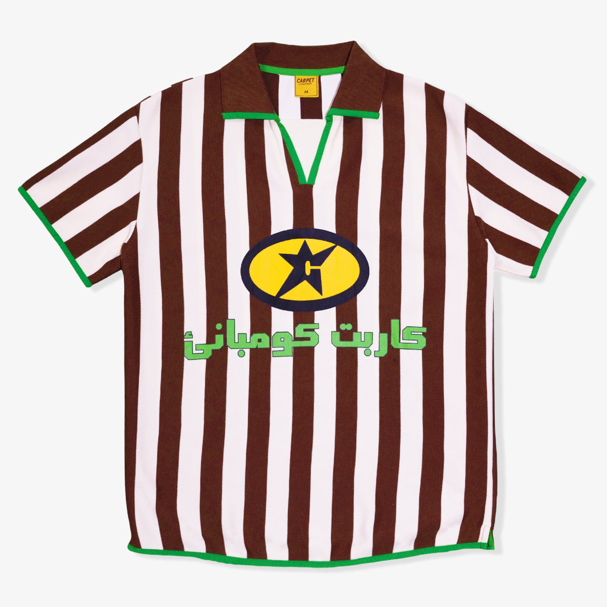 Soccer Jersey (Brown/Creme)