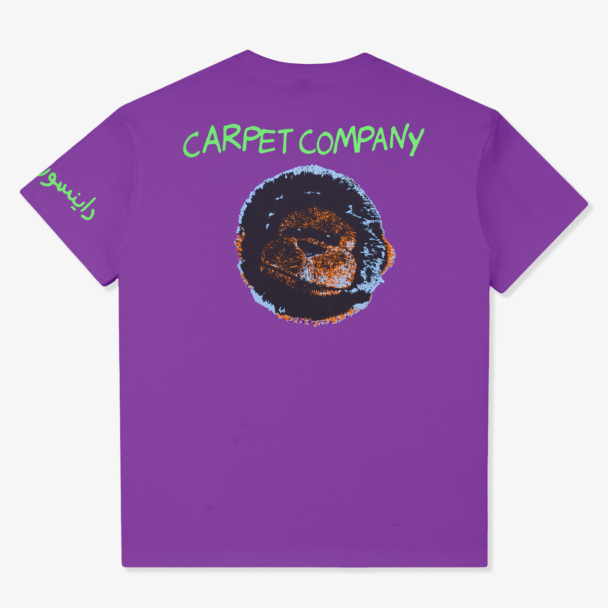 Carpet Dino Jr Cow Tee (Purple)