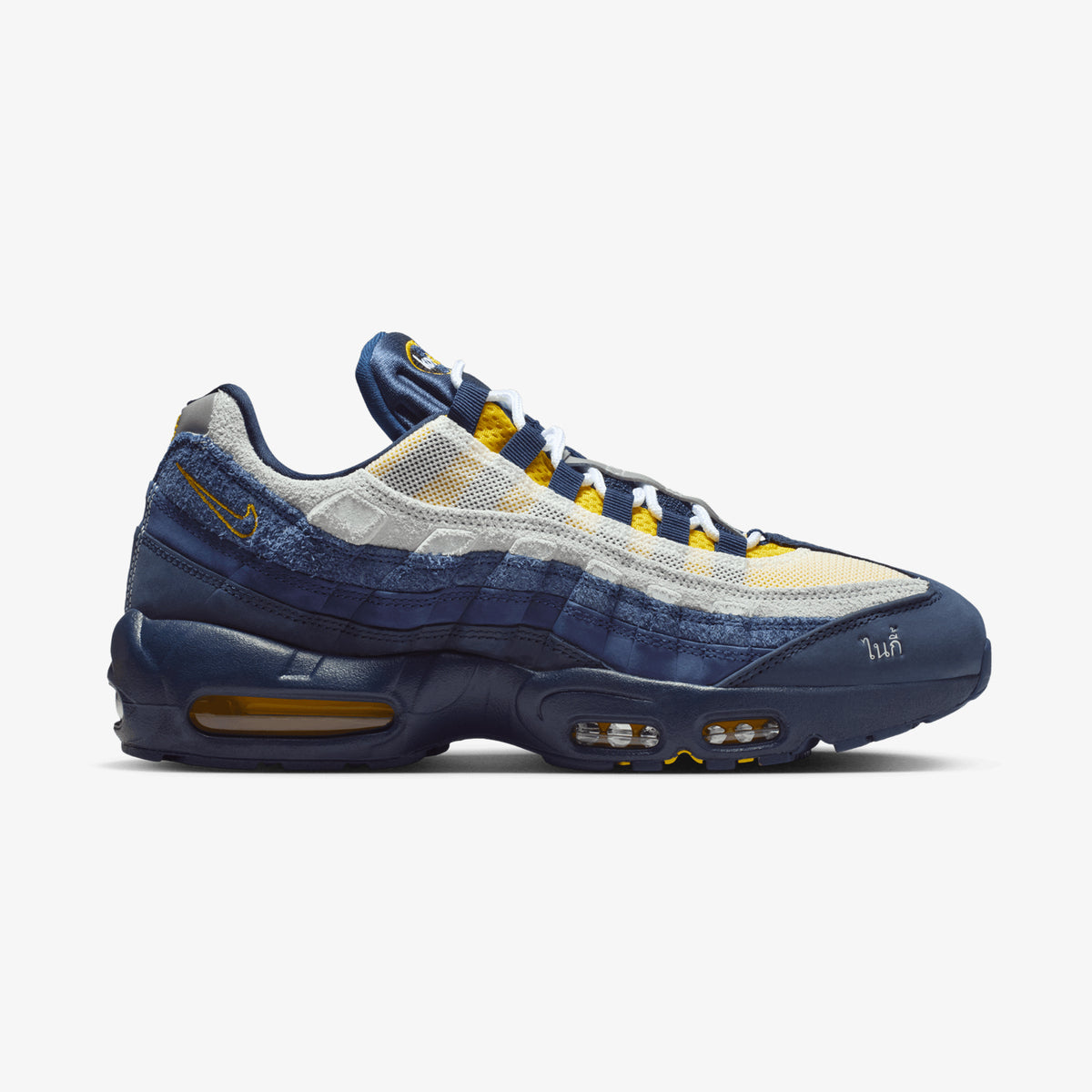 Koston Air Max 95 (Obsidian/Speed Yellow)