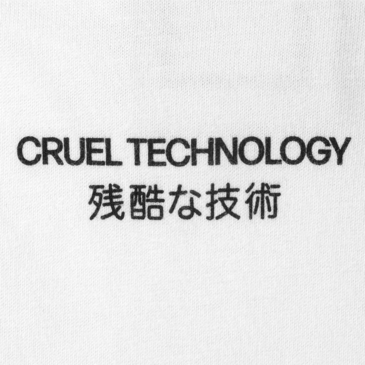 Cruel Technology Tee (White)